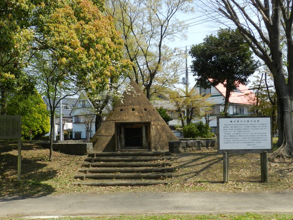 辰堂公園（冬木A貝塚）の紹介