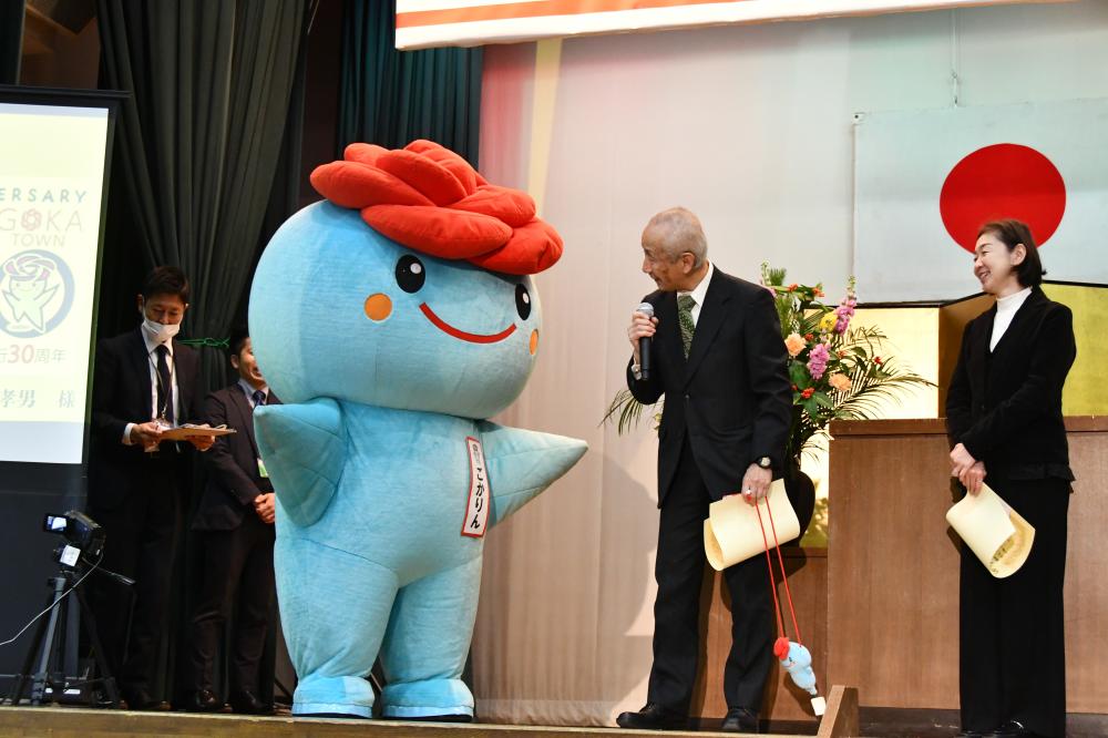 ごかりんに来てほしい！に関するページ