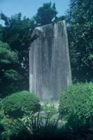 利根川治水工事の完成に伴い建立された記念碑