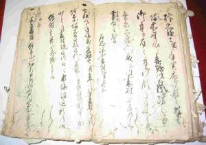 まぼろしの川妻文書