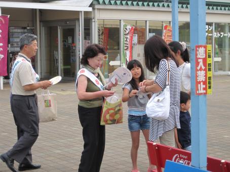 社会を明るくする運動2