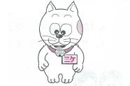 飼い猫には首輪と名札を付けましょう