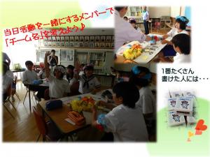 第3回柴又100K中学生ボランティア003