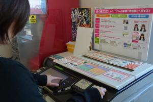 マイナンバーカードを使ったコンビニ交付サービス