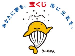 コミュニティ助成