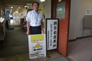 H29茨城県知事選挙期日前投票町長