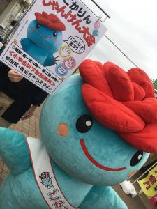 H30ごかりん祭じゃんけん大会