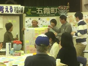 20190119対話の場(4)
