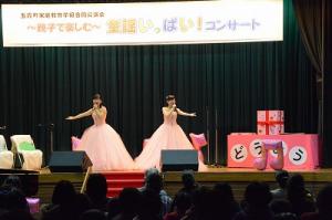 童謡コンサート3