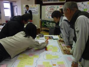 対話型報告会1