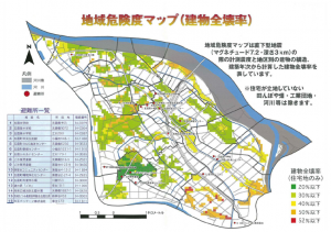 地域危険度マップ