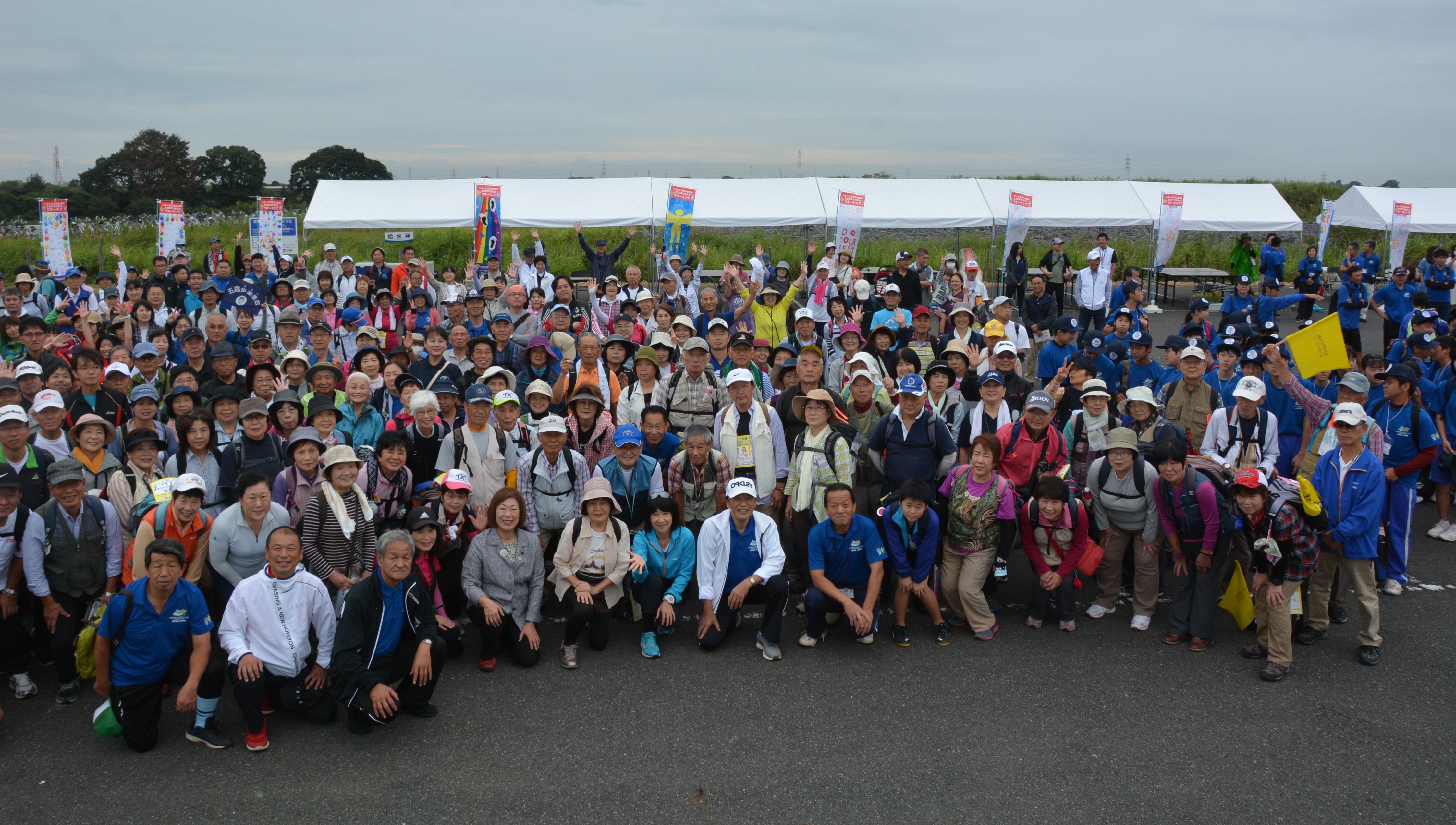 国体ウオーキング大会（集合）