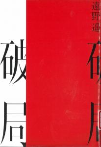 サンプル画像2