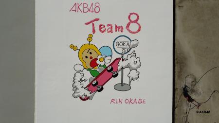 いば6 (2)