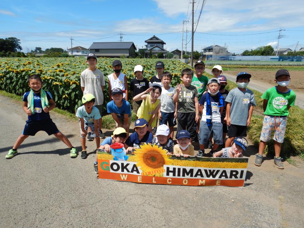 子ども会