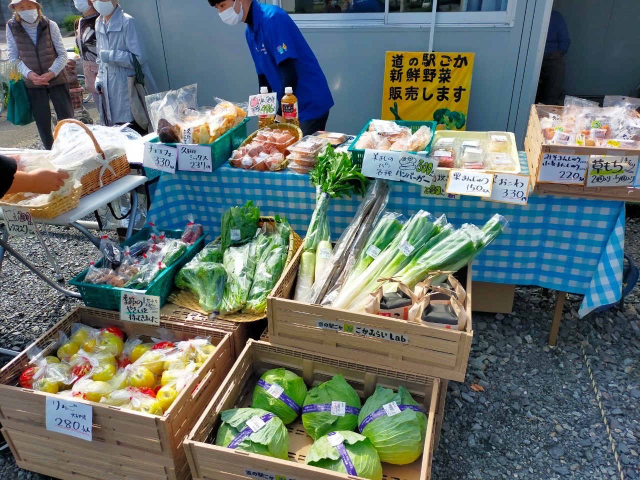 ち たけ 販売 道 の 駅