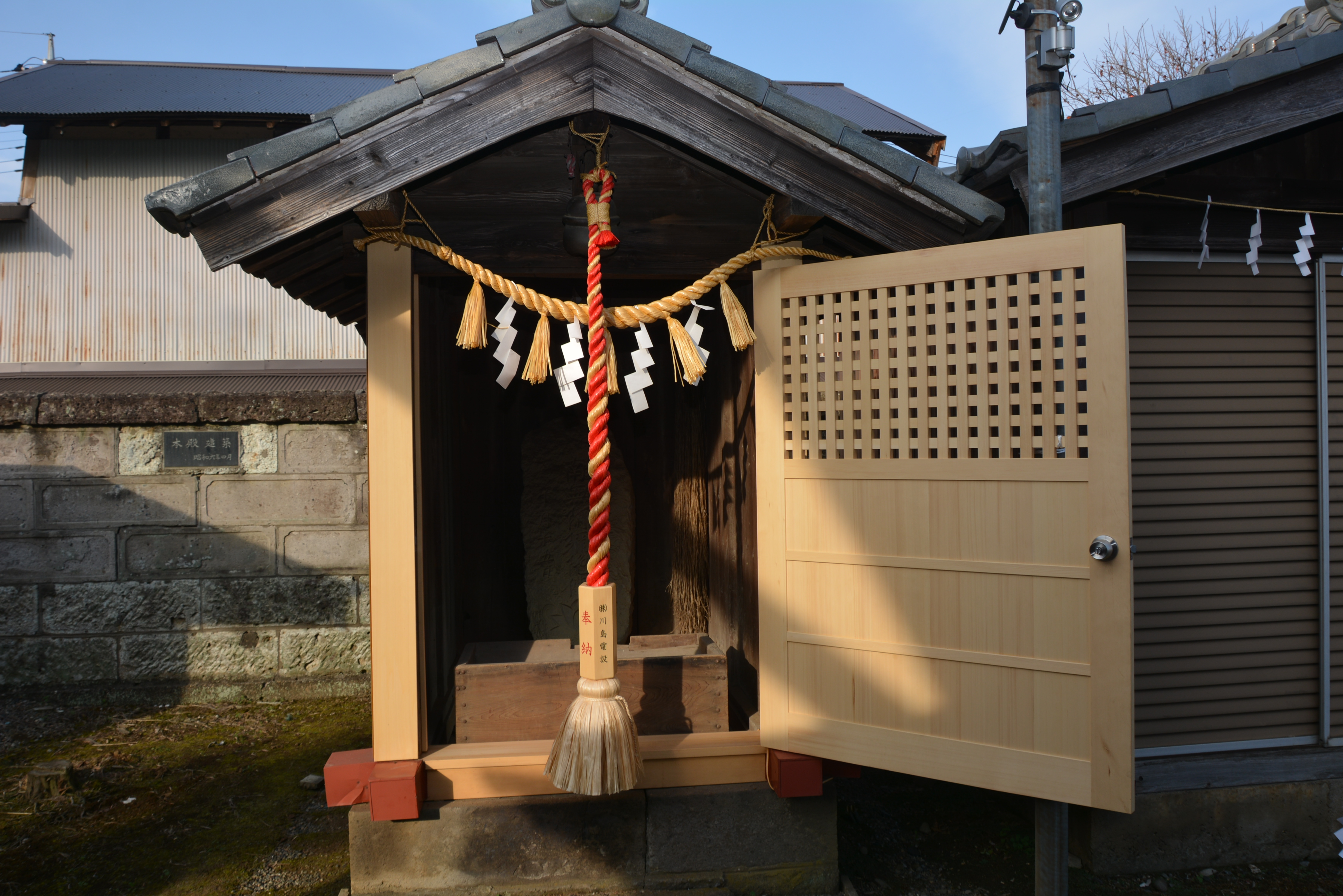 一色神社