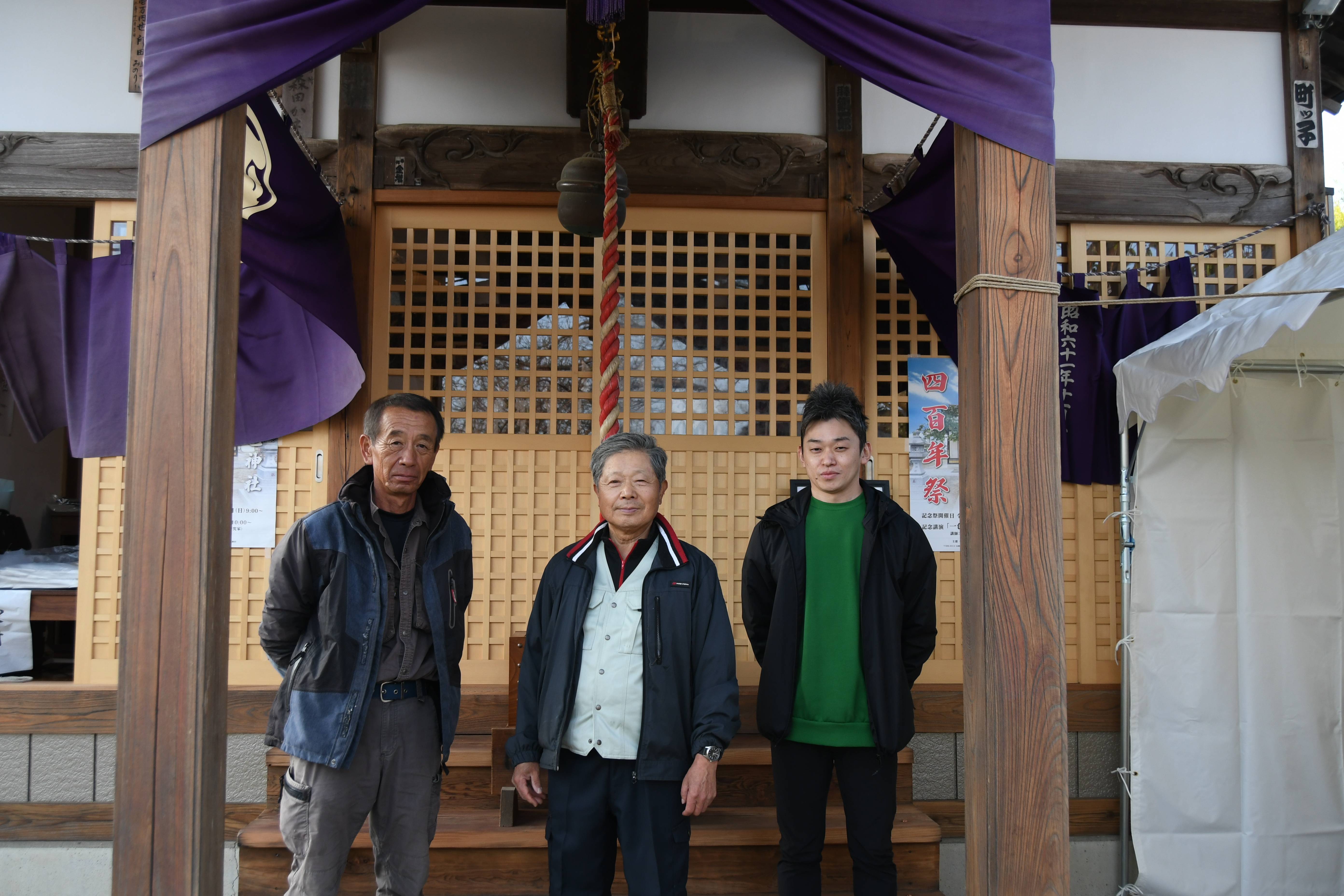 一色神社