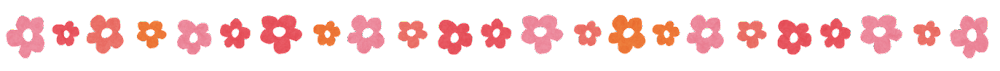 花（ライン）