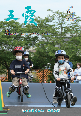 HP画像
