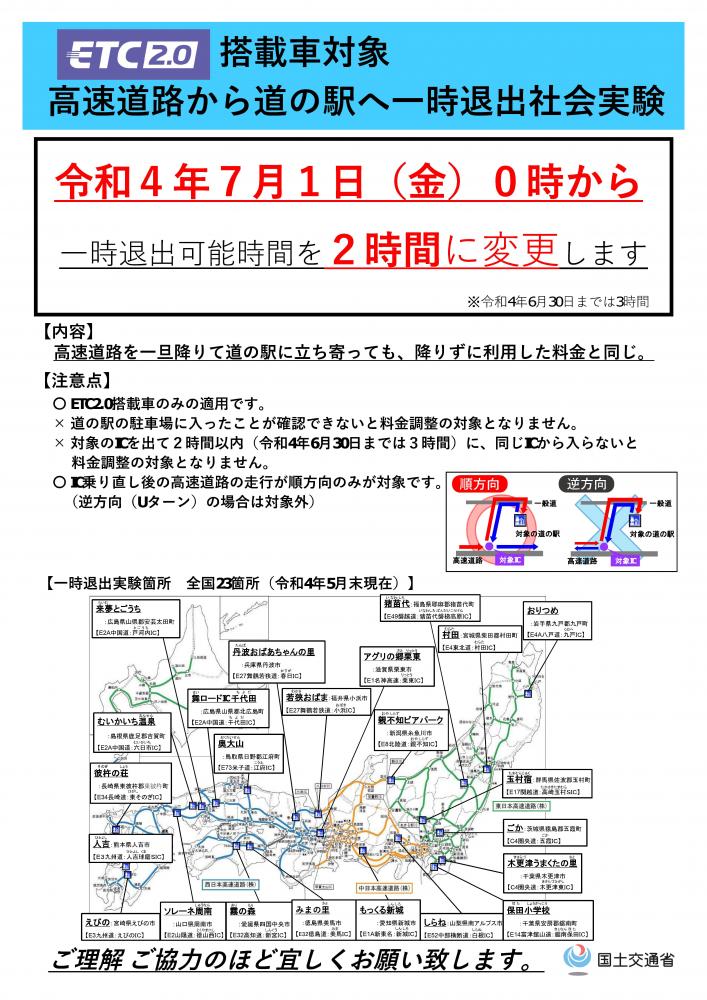 【参考２】【最終版】ポスター原画（a４）