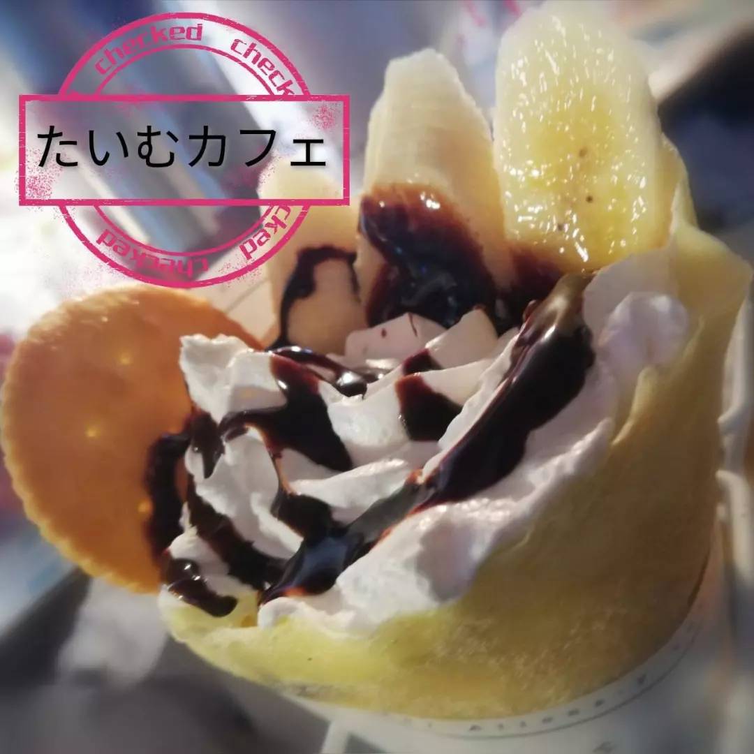 たいむカフェ２