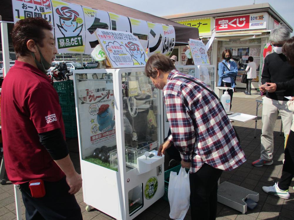 クレーンゲーム