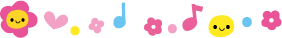 楽しい