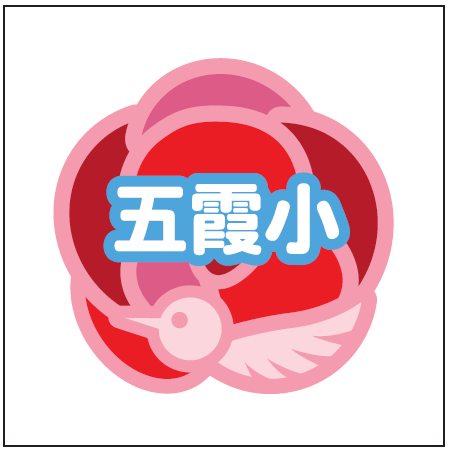 学校校章1