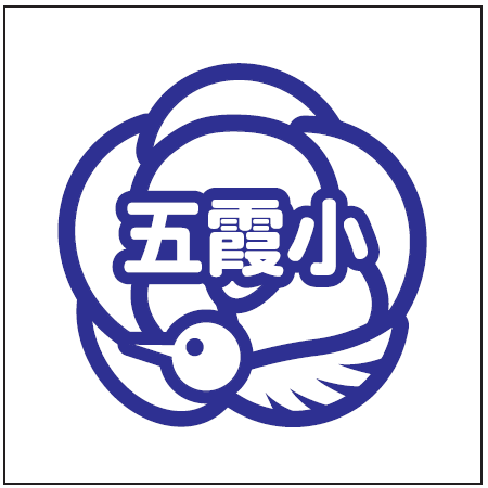 学校校章2
