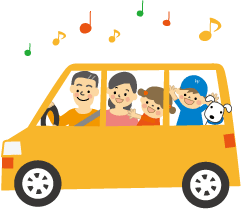 車でお出かけ