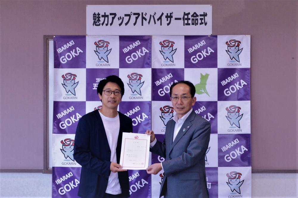 魅力アップアドバイザー（写真）