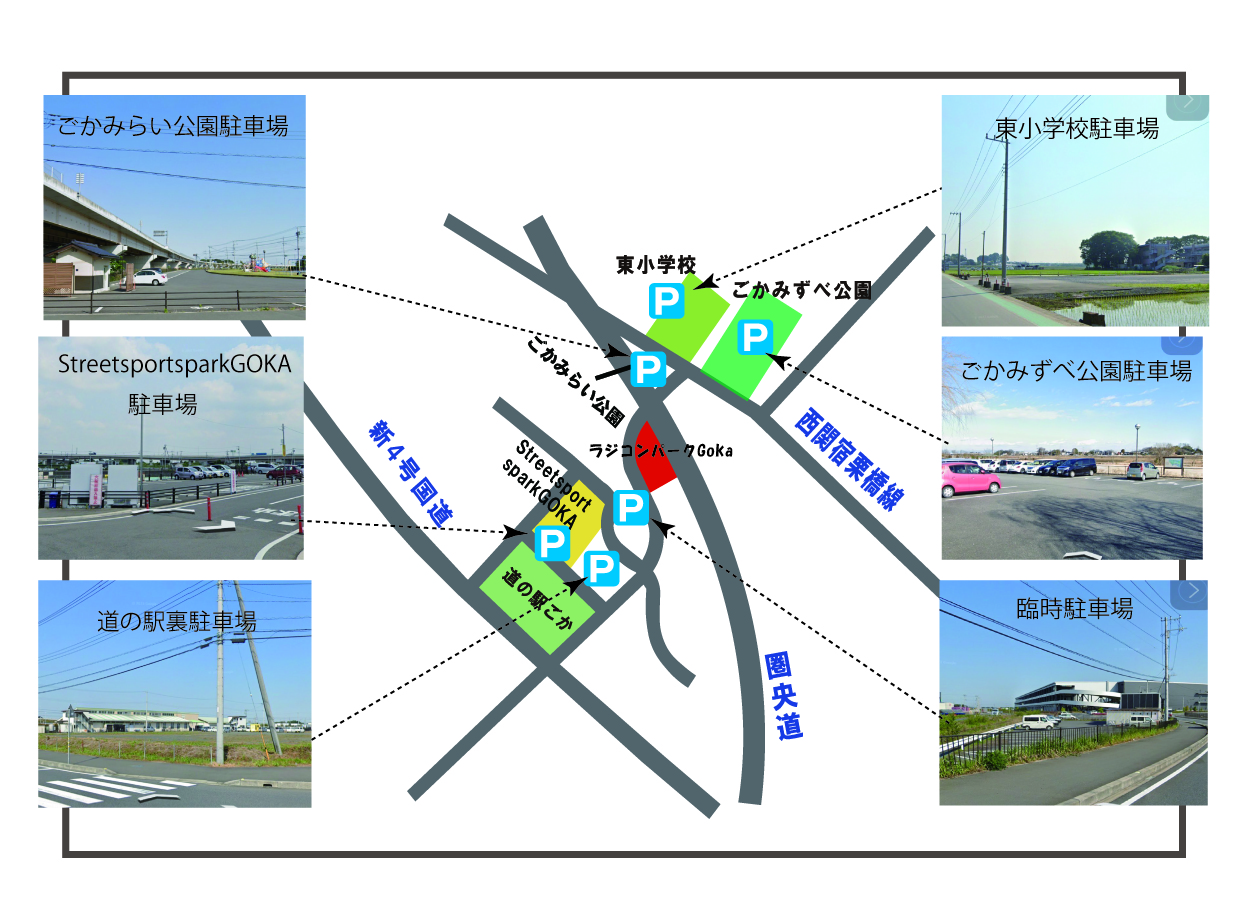 ラーメンフェス駐車場
