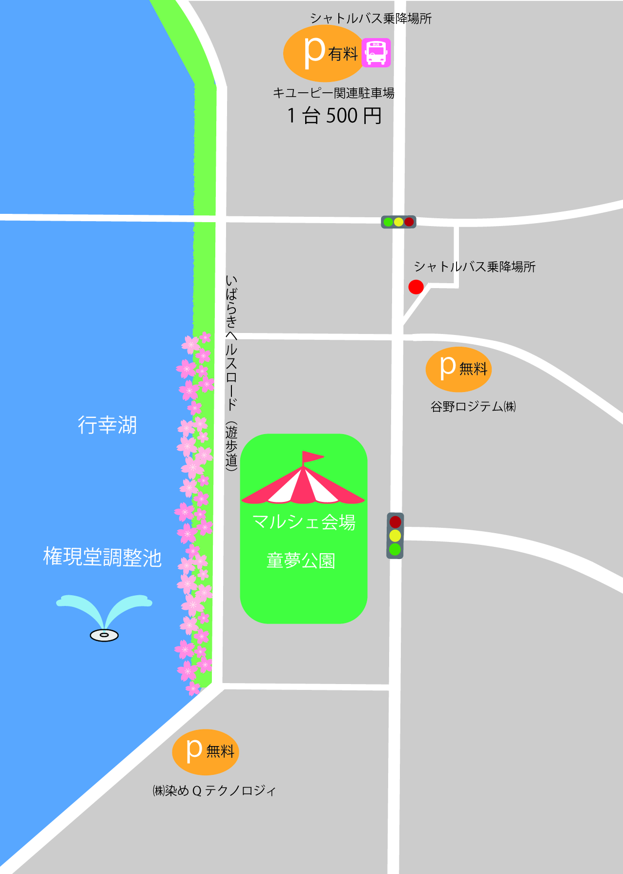 キユーピー駐車場