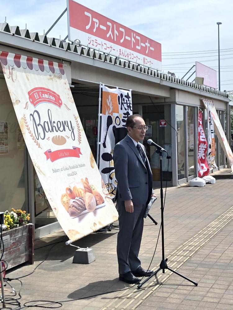 道の駅19周年祭