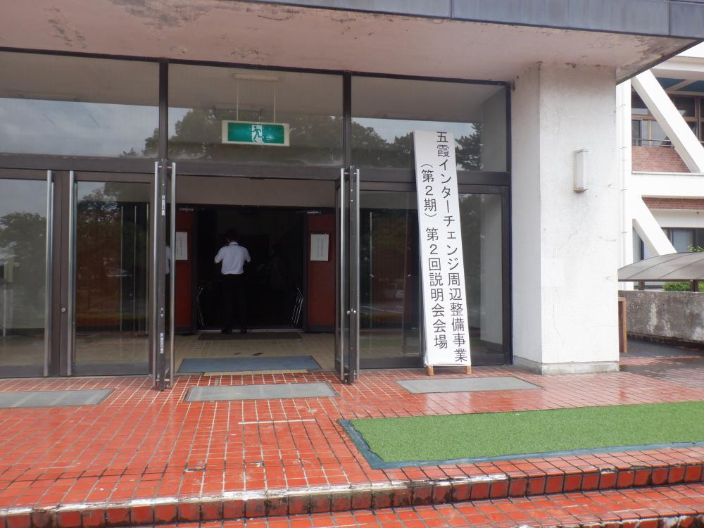 ic説明会?