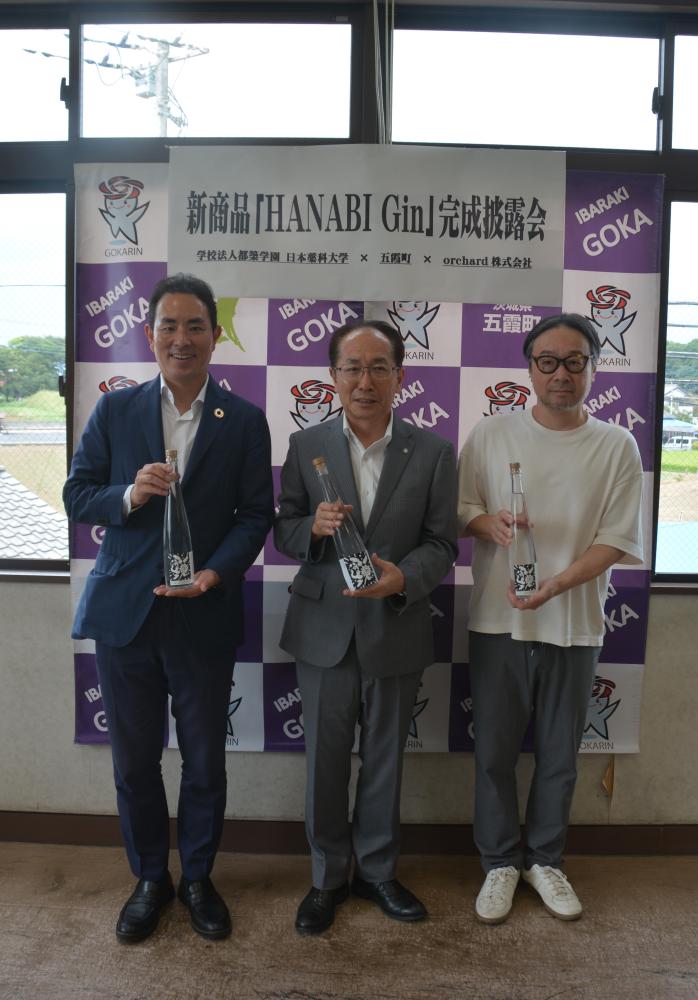 ジン完成披露会