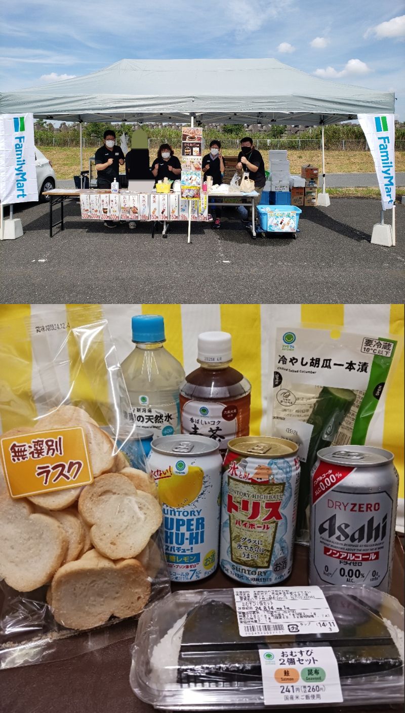 ファミリーマート花火