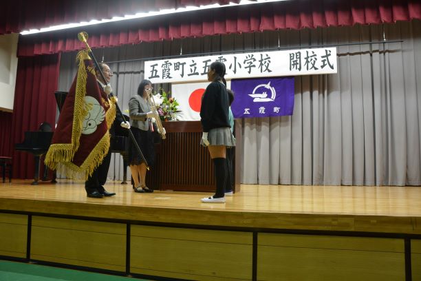 校旗1【小】　dsc_2280