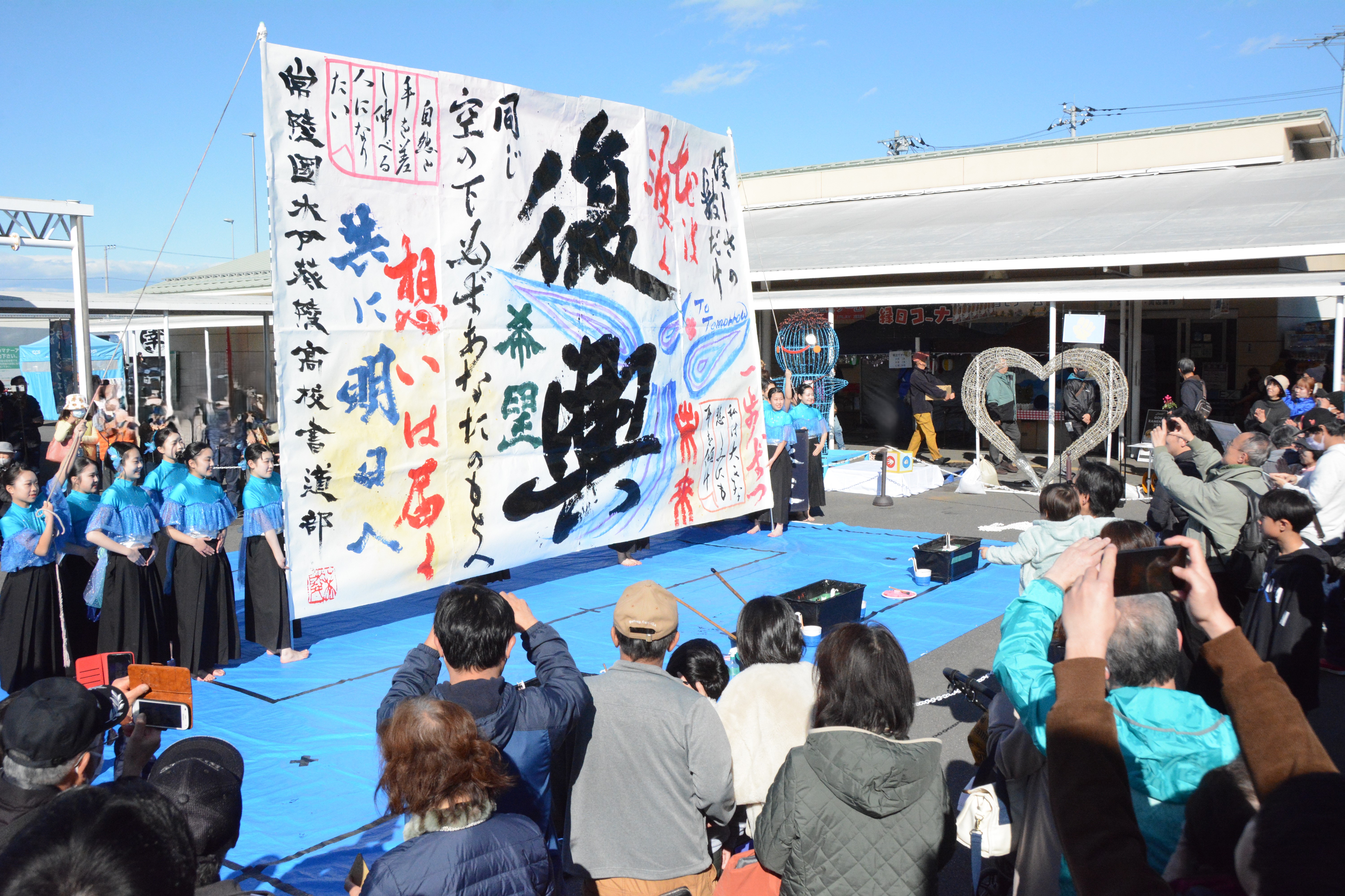 ラーメンフェス2