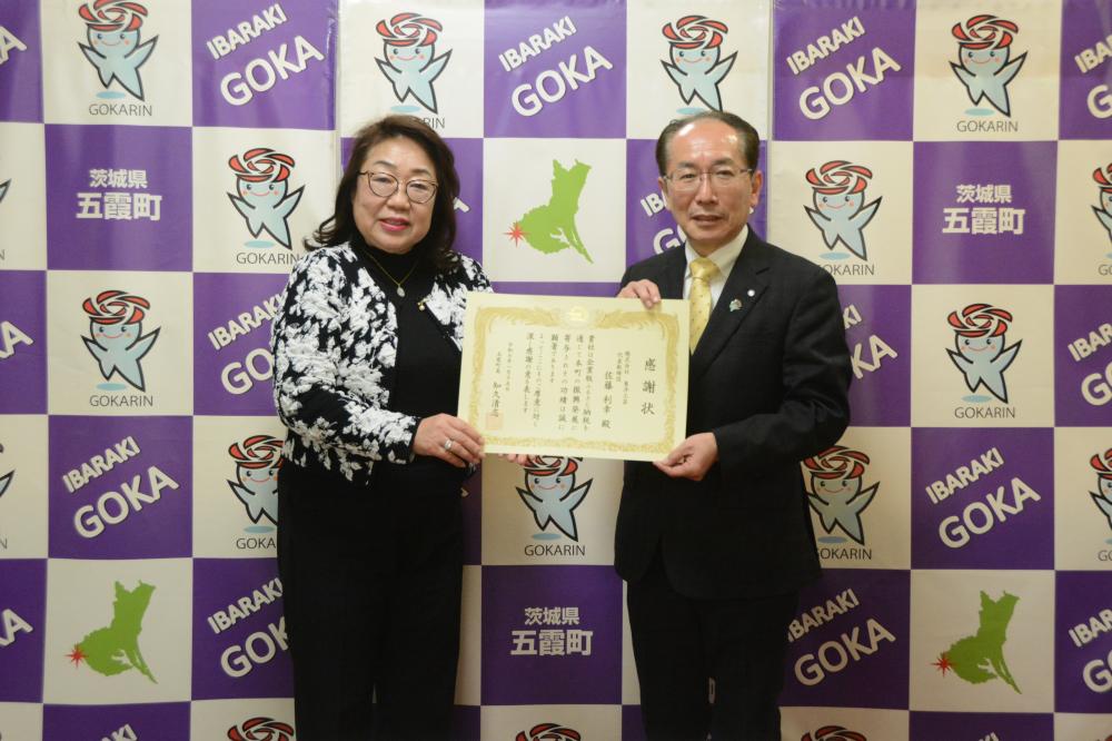 企業版ふるさと納税（東洋工芸）