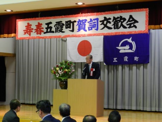 半村議員