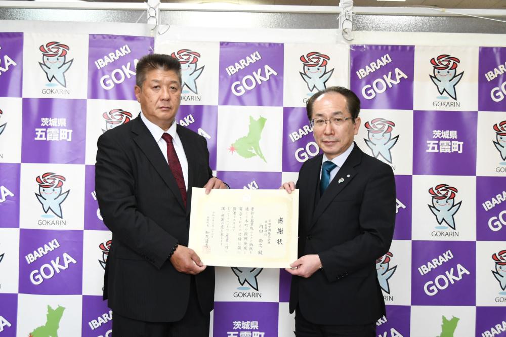 宮田空調株式会社1