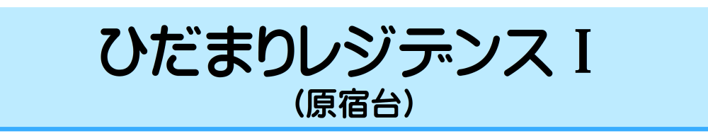愛称1