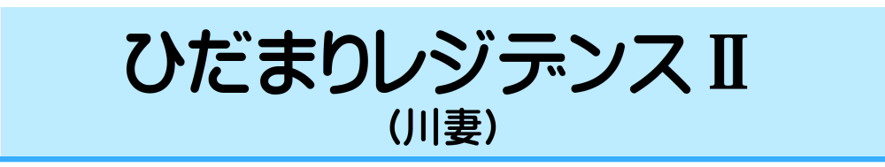 愛称2