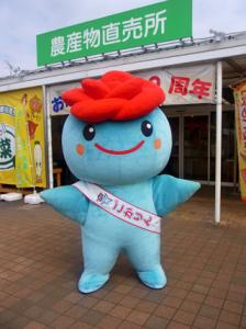 ごかりん（道の駅ごか）