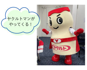 ヤクルトマン
