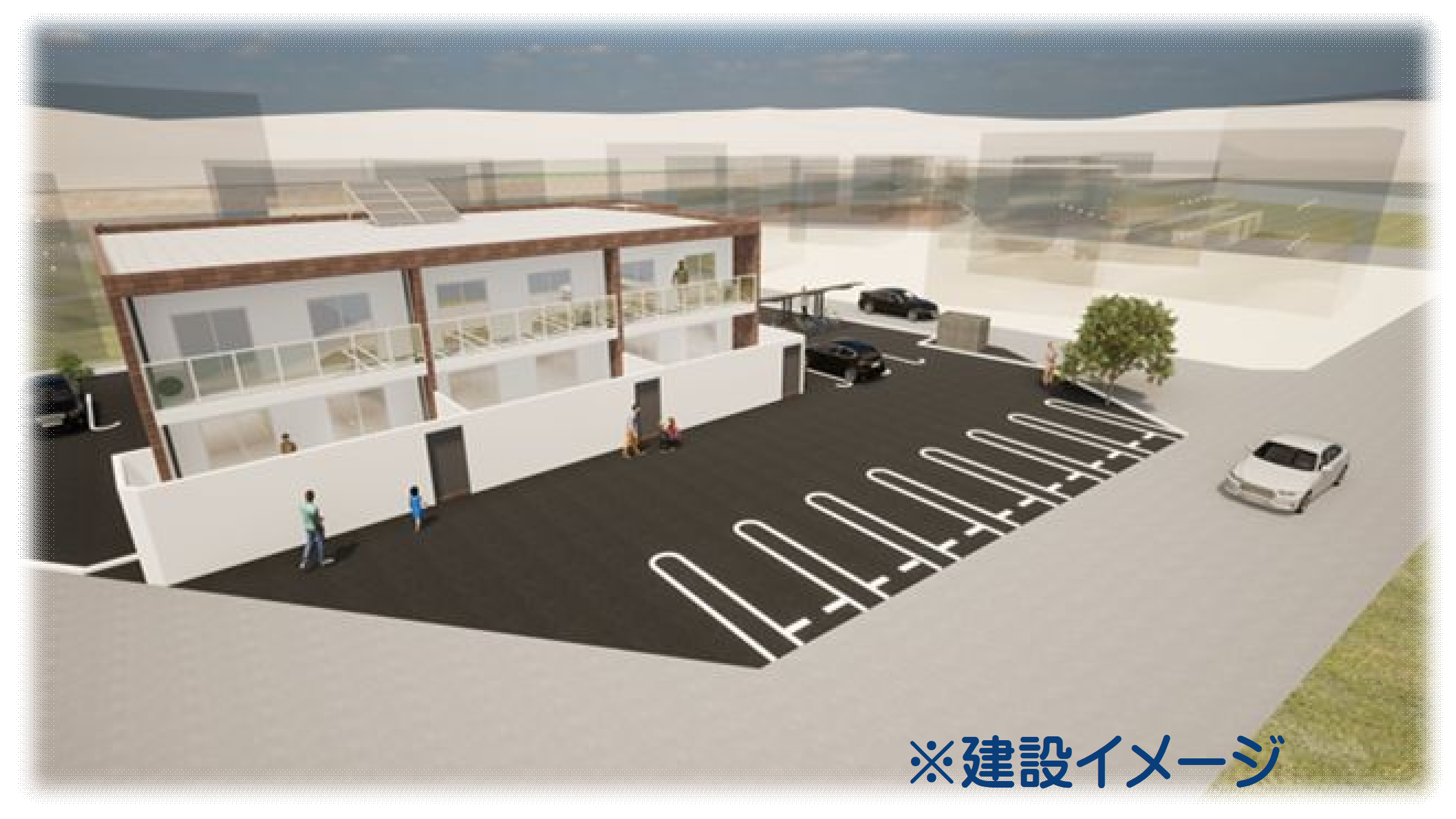 川妻建設イメージ