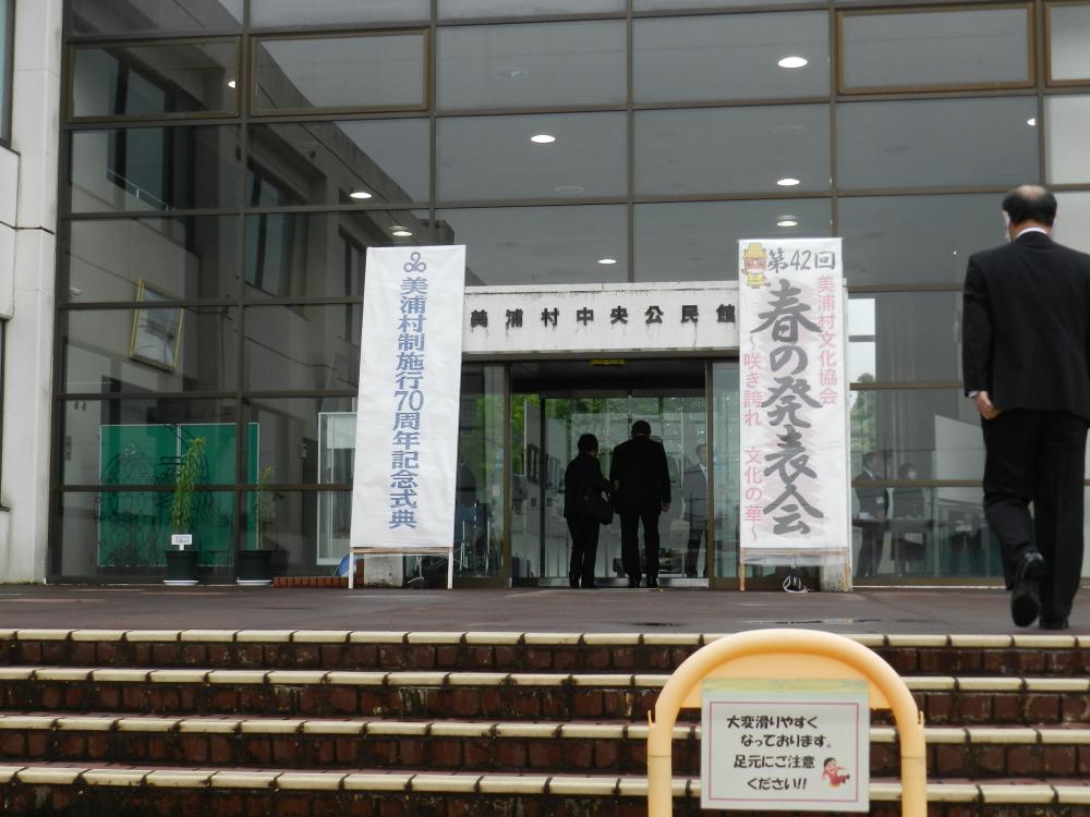 6 美浦会場