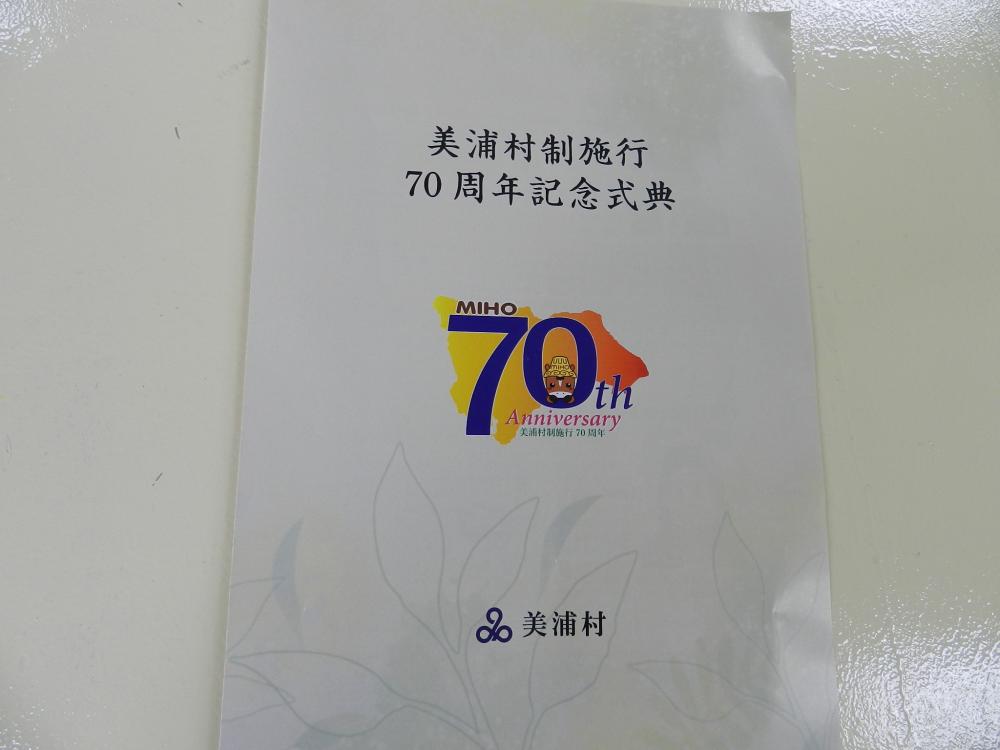 7 美浦チラシ